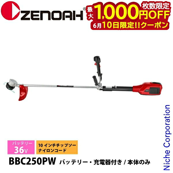 【隅っこ・一財産・聞き付ける】百貨店SALE特設会場