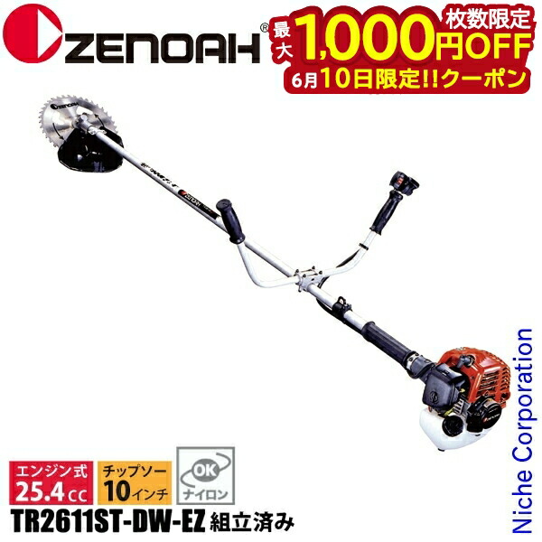 【隅っこ・一財産・聞き付ける】百貨店SALE特設会場