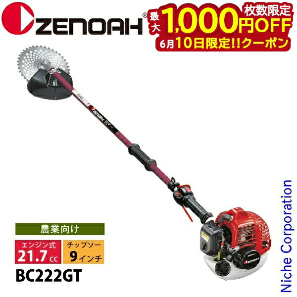 【隅っこ・一財産・聞き付ける】百貨店SALE特設会場