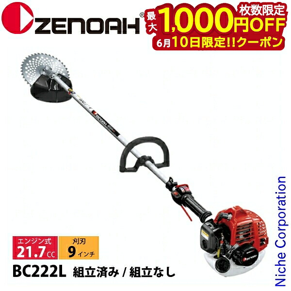 【隅っこ・一財産・聞き付ける】百貨店SALE特設会場