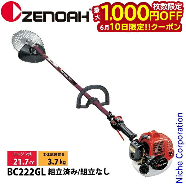 【隅っこ・一財産・聞き付ける】百貨店SALE特設会場