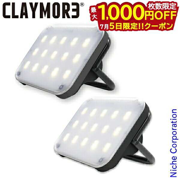 【5日は！枚数限定 最大1,000円OFFクーポン】クレイモア ウルトラ ミニ CLC-401 小型 LED アウトドア LEDライト キャンプ LEDランタン バッテリー 充電式 小さい コンパクト画像
