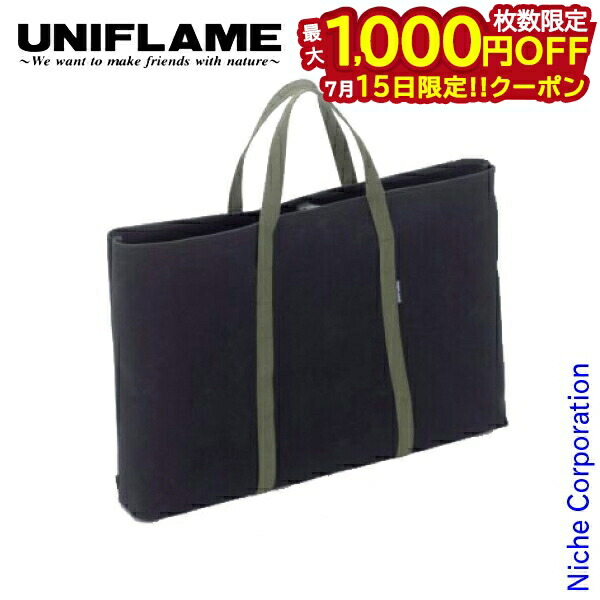 楽天市場】【15日は！枚数限定 最大1,000円OFFクーポン