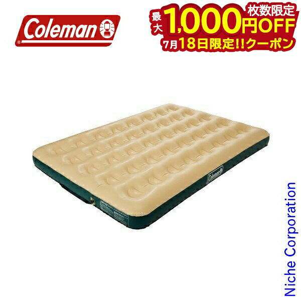 Coleman ダブルハイ エアマット & 電動ポンプ 楽天市場】【最大1万ポイント還元！7/20 20:00~23:59