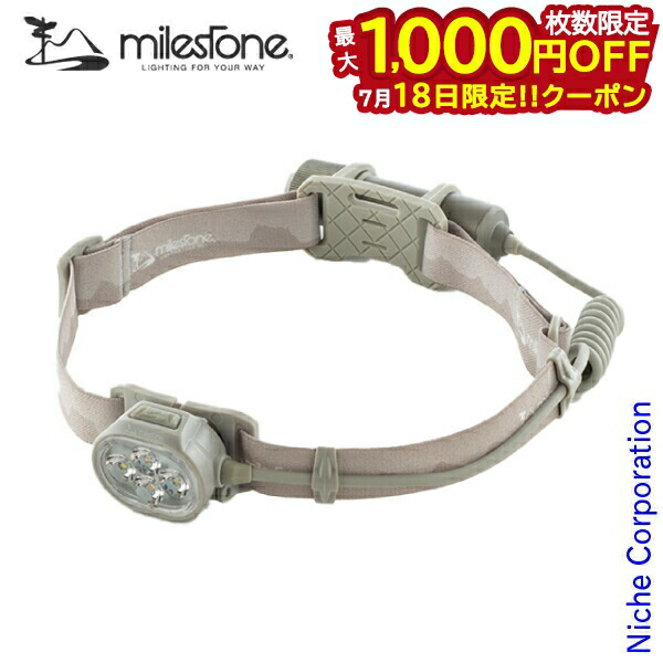 Milestone MS-11 ヘッドランプ 1000ルーメン 楽天市場】MilestoneマイルストーンMS-i1 “Endurance Model