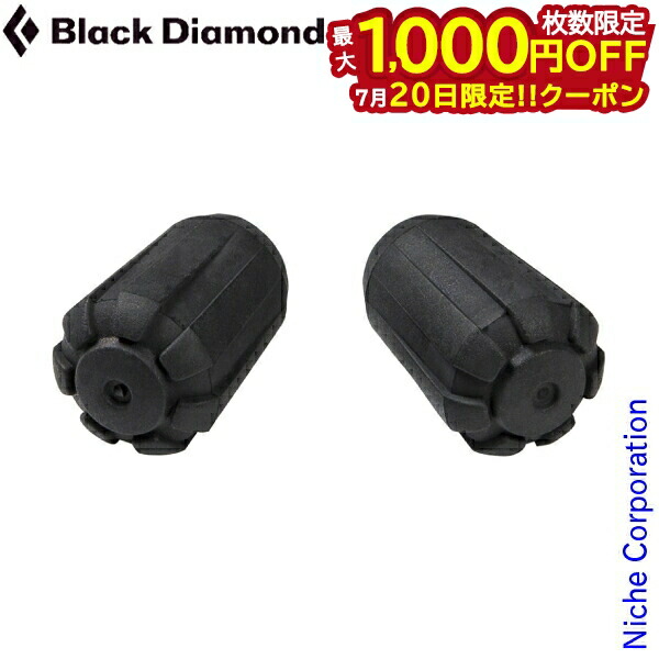 ブラックダイヤモンドMIDSTIFFカートリッジ Amazon | ブラックダイヤモンド(BlackDiamond) Zポールラバー