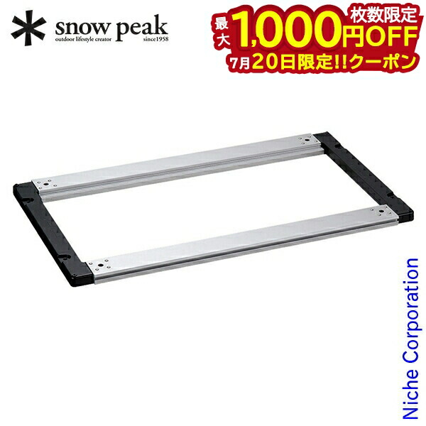 スノーピーク　IGTフレームロング、マルチパーパストートバッグ 400脚のセット snow peak スノーピーク IGTフレームロング 400脚 オリジナル