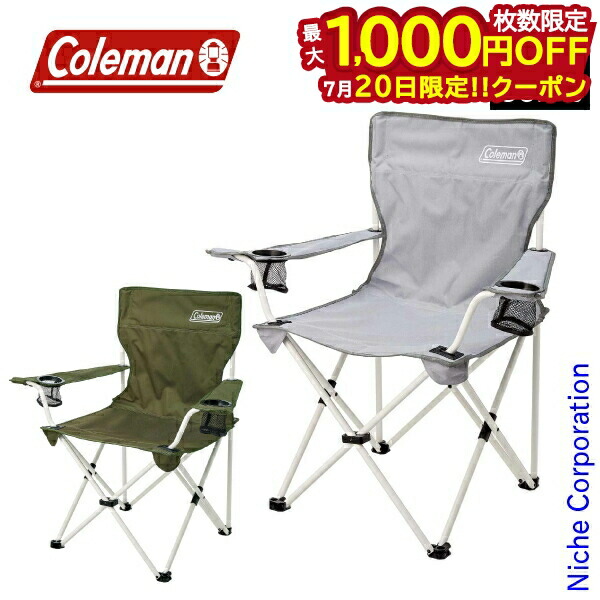 5/10まで美品2脚コールマンColemanイージーリフトチェアSTベージュ Amazon.co.jp: Coleman(コールマン) チェア イージーリフト