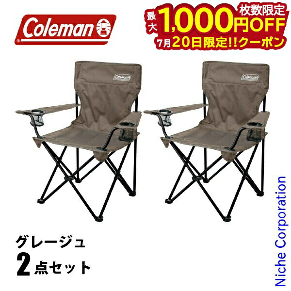 楽天市場】【6個セット】Coleman コールマン アームチェア