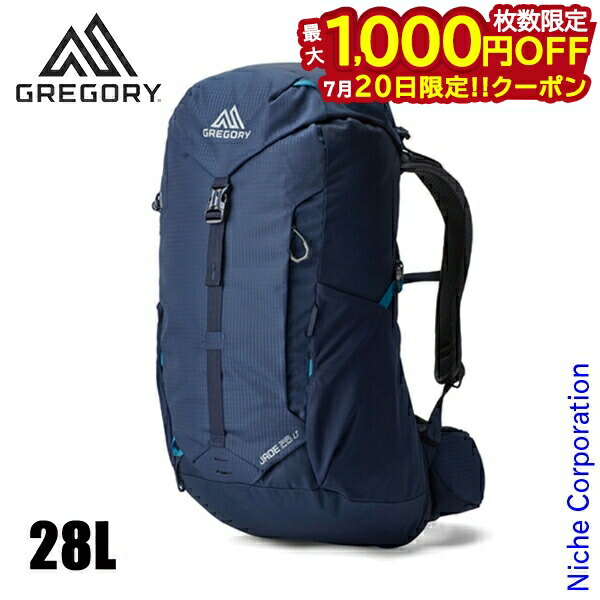 GREGORY JADE 28 リュック・バックパック Gregory Jade 28 Pack - Women's | REI Co-op