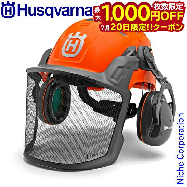 Husqvarna ハスクバーナ フルフェイスヘルメット ハスクバーナ ヘルメットテクニカル H300 | Husqvarna JP