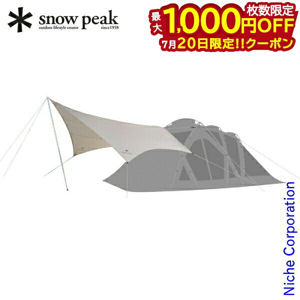 snow peak コネクトタープ ヘキサ アイボリー FES-275 snow peak スノーピーク 雪峰祭 2022 秋 コネクトタープ ヘキサ