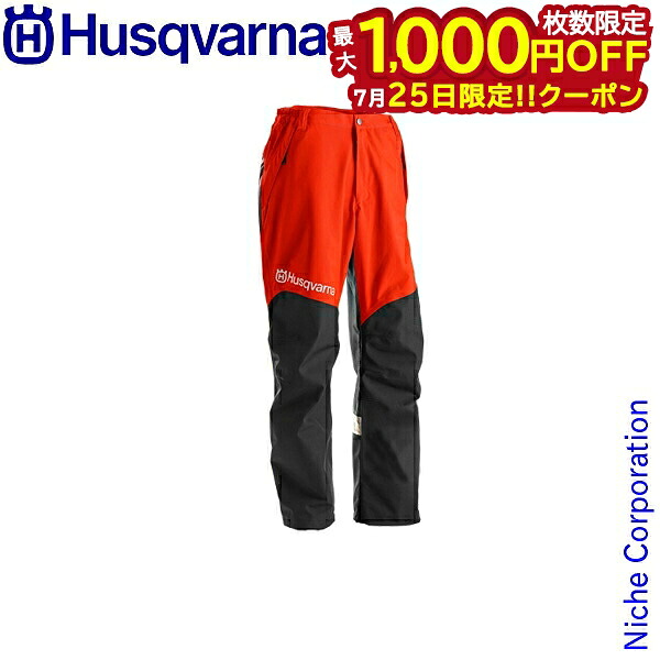 【25日は!枚数限定 最大1,000円OFFクーポン】ハスクバーナ オールウェザーズボン GORE-TEX nocu 注目商品|ニッチ・リッチ・キャッチ