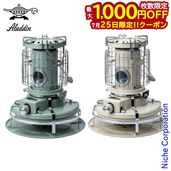 【25日は！枚数限定 最大1,000円OFFクーポン】アラジン ブルーフレームクッカー Aladdin BF4001 石油ストーブ 暖房 灯油ストーブ ストーブ ヒーター 石油 灯油 キャンプ アウトドア 石油コンロ 石油こんろ ブルーフレーム クッカー 秋キャンプ 冬キャンプ｜ニッチ・リッチ・キャッチ