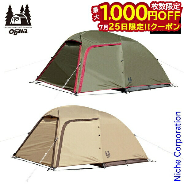 値下げ　オガワ　小川　ogawa インフレータブルマット　3873 テント 楽天市場】【25日は！枚数限定 最大1,000円OFFクーポン】ogawa
