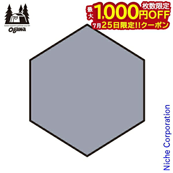【25日は!枚数限定 最大1,000円OFFクーポン】オガワキャンパル(ogawa) PVCマルチシート ツインピルツフォークL フルインナー用 1436 グランドシート キャンプ用品 ogawa 小川 オガワ テント シート 防水 グラウンドシート 注目商品|ニッチ・リッチ・キャッチ