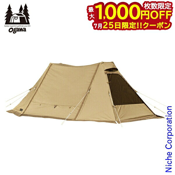 【25日は！枚数限定 最大1,000円OFFクーポン】オガワキャンパル(ogawa) ツインクレスタS T/C 3349 シェルター シェルタータープ キャンプ用品 ソロキャンプ 撥水 テント アウトドア キャンプ 注目商品｜ニッチ・リッチ・キャッチ