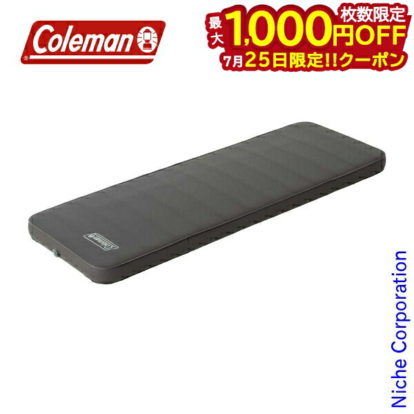 Coleman キャンパーインフレーターマット/Wセット/ワインレッド キャンパーインフレーターマット／WセットⅡの通販｜キャンプ