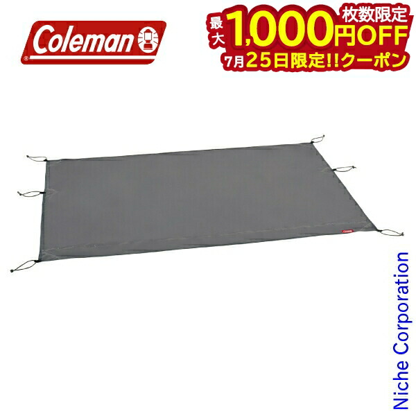 Coleman MASTER SERIES グランドシート 2000010480 店頭販売限定商品】コールマン グランドシート フォーコクーン