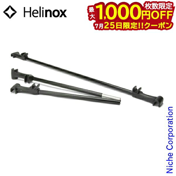 新品未使用品　ヘリノックステーブルブリッジ Amazon | ヘリノックス (Helinox Home,Deco & Beach) テーブル