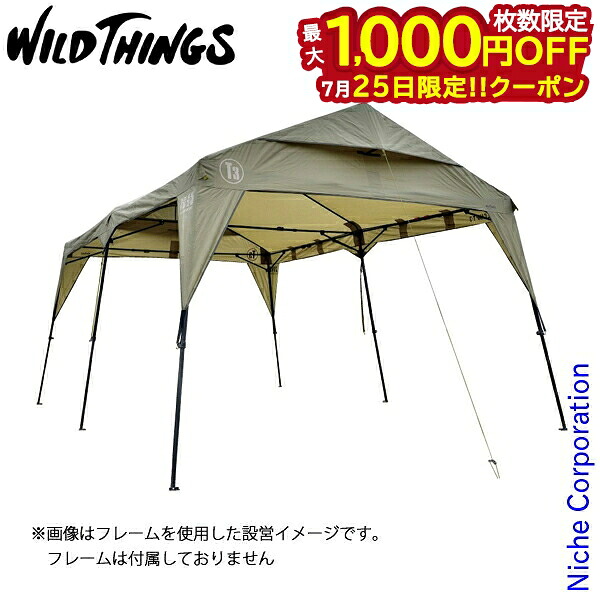 【25日は！枚数限定 最大1,000円OFFクーポン】WILDTHINGS ベースキャンプ T-3【タープシェルター仕様 屋根幕のみ】3.0x4.5ｍ WTT-3 アウトドア キャンプ 日よけ ワイルドシングス｜ニッチ・リッチ・キャッチ 28,958円