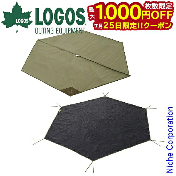 【25日は！枚数限定 最大1,000円OFFクーポン】ロゴス Tepee マット&シート300 テント 71809720 キャンプ用品｜ニッチ・リッチ・キャッチ