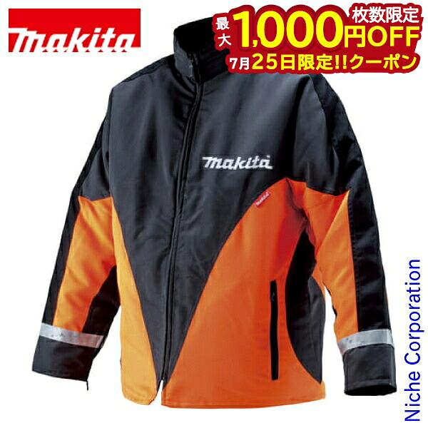 【25日は!枚数限定 最大1,000円OFFクーポン】マキタ(makita) 防護ジャケット L 黒/オレンジ A-67620 防護衣 チェンソー防護|ニッチ・リッチ・キャッチ