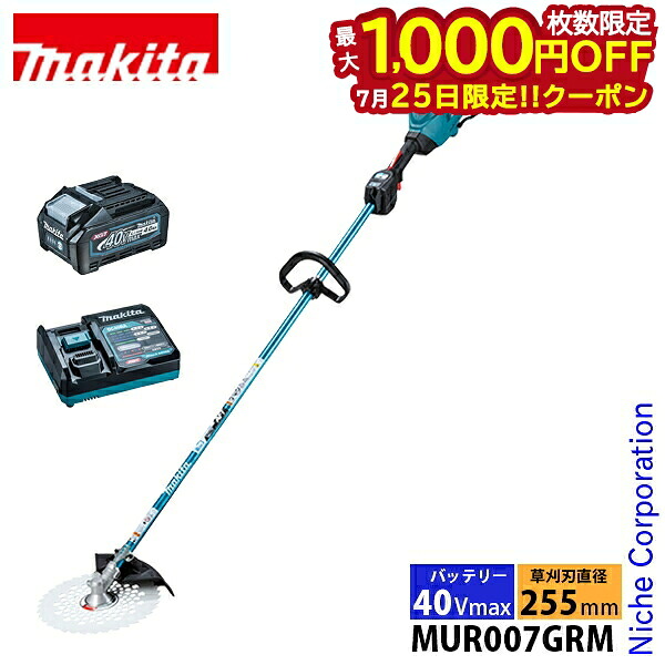 【25日は!枚数限定 最大1,000円OFFクーポン】マキタ 草刈機 makita 40Vmax 充電式草刈機 ループハンドル バッテリー・充電器付き MUR007GRM 草刈り機 刈払機 刈払い機 30mL 同等 純正品|ニッチ・リッチ・キャッチ