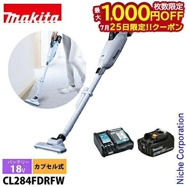 【25日は！枚数限定 最大1,000円OFFクーポン】マキタ（makita） DIY 工具 18V 充電式クリーナ カプセル式 白 バッテリー ・充電器付き CL284FDRFW 掃除機 コードレス 純正品｜ニッチ・リッチ・キャッチ