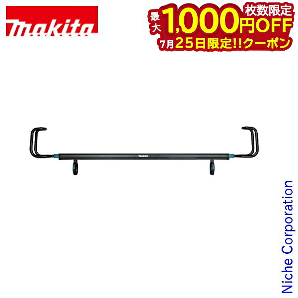 【25日は!枚数限定 最大1,000円OFFクーポン】マキタ(makita) 引っ掛け伸縮フック A-75378 ワークライト オプション|ニッチ・リッチ・キャッチ