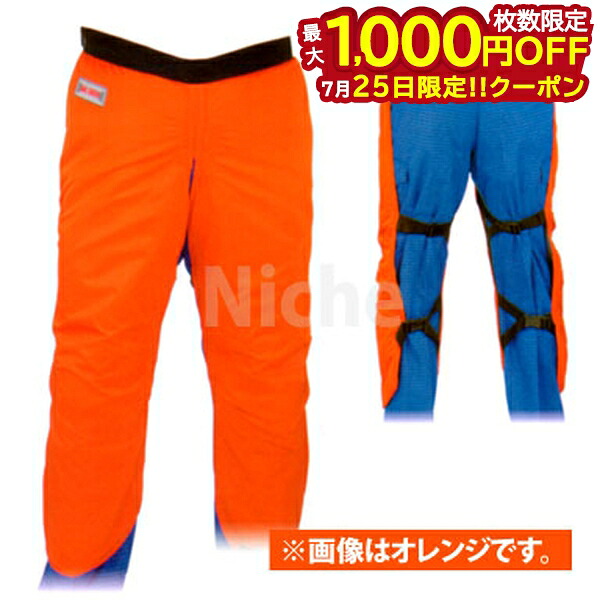 【25日は!枚数限定 最大1,000円OFFクーポン】マックス MAX チェーンソー作業用防護衣 ぁ・かる~いチャップス MAC GREEN MT565 マックグリーン あかるい シリーズ チェンソー チェーンソー チャプス チャップス|ニッチ・リッチ・キャッチ