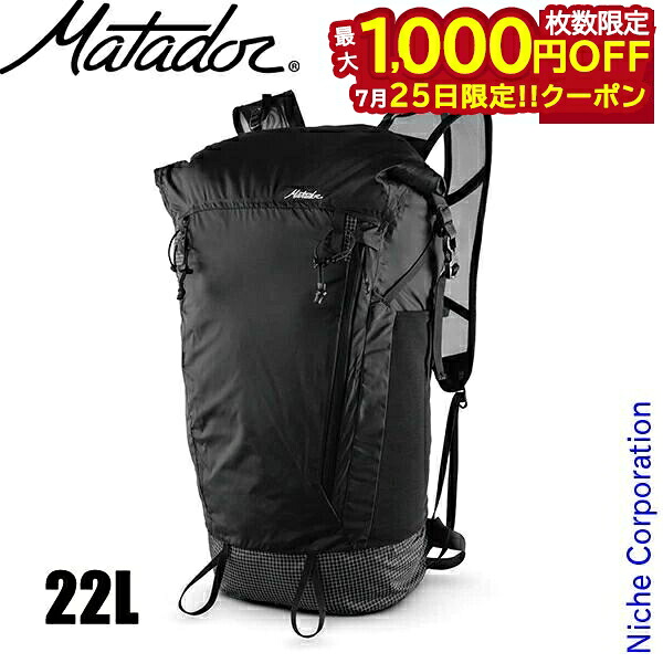 【25日は！枚数限定 最大1,000円OFFクーポン】マタドール フリーレイン22 20370043 アウトドア キャンプ 防水 バックパック リュック 圧縮 軽量 コンパクト収納｜ニッチ・リッチ・キャッチ