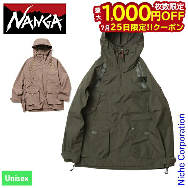 【25日は！枚数限定 最大1,000円OFFクーポン】ナンガ ヒノックフィールドアノラックパーカー N2500-1P701A アウトドア ウェア ユニセックス NANGA トップス 難燃 焚き火 nocu 注目商品｜ニッチ・リッチ・キャッチ