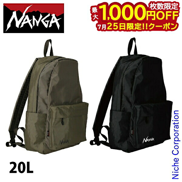 【25日は!枚数限定 最大1,000円OFFクーポン】ナンガ エコパック UR デイバッグ N2542-3M306Z アウトドア リュックサック バックパック NANGA 20L メンズ レディース 軽量 撥水|ニッチ・リッチ・キャッチ