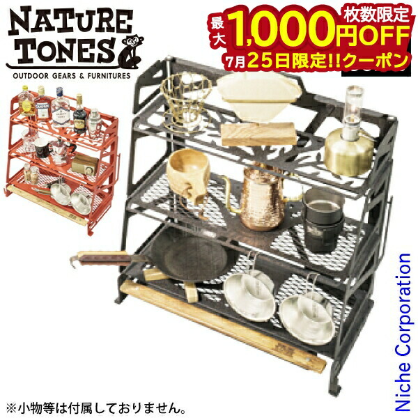 楽天市場】ネイチャートーンズ リトルワークスタンド NATURE