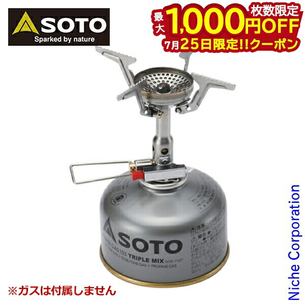 sod-320-shinfuji.jpg