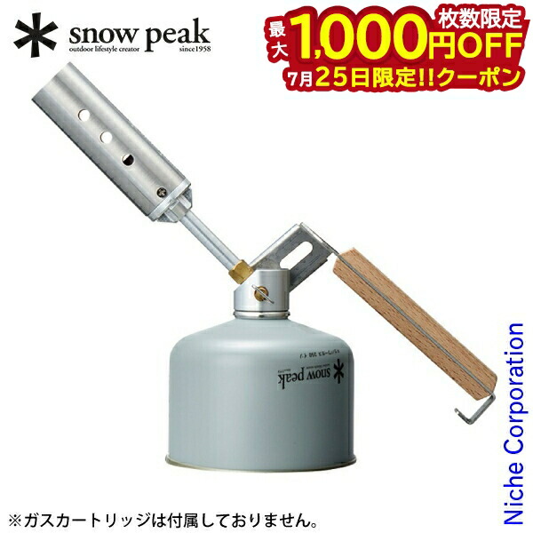 snow peak GT-120 トーチバーナー セット snow peak GT-120 トーチバーナー セット - メルカリ