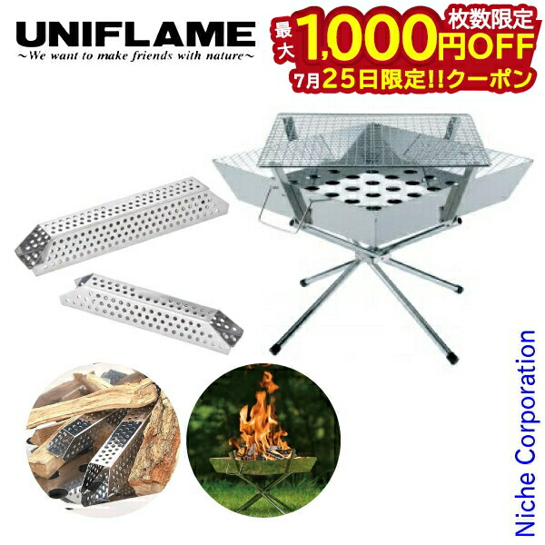 楽天市場】ユニフレーム UNIFLAME 焚き火台アクセサリー メタ扇