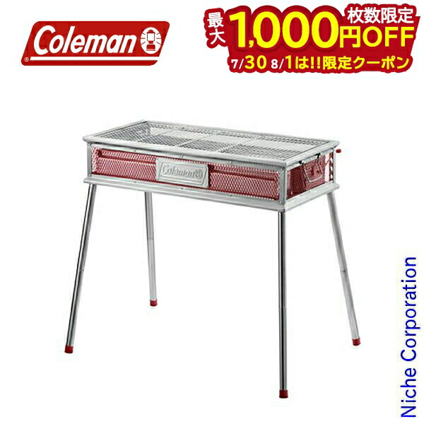 コールマン　ステンレスコンロ　新品 2022最新】コールマン(Coleman)のBBQコンロ「クールスパイダ