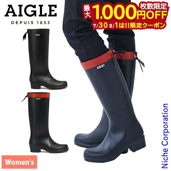 楽天市場】エーグル AIGLE ブーツ レディース 女性用 ミリカ