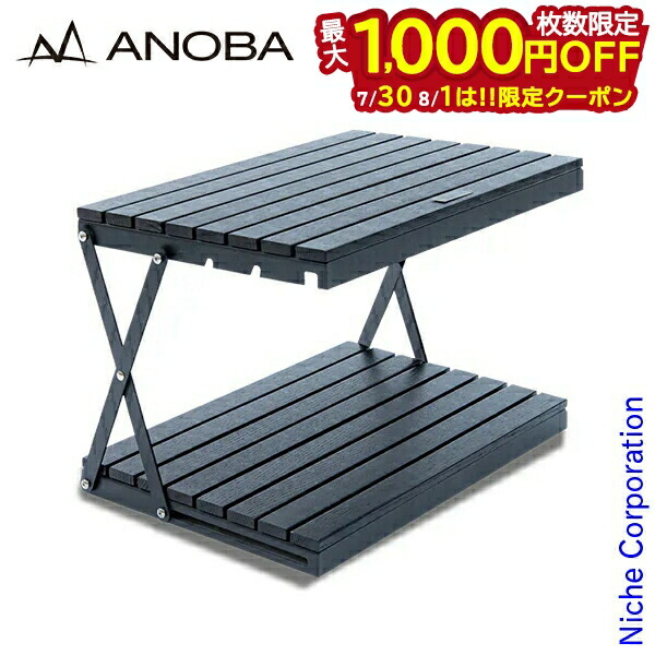 ANOBAウッドテーブル BLACK EDITION BLACK EDITION ウッドロールトップテーブル – ANOBA Official