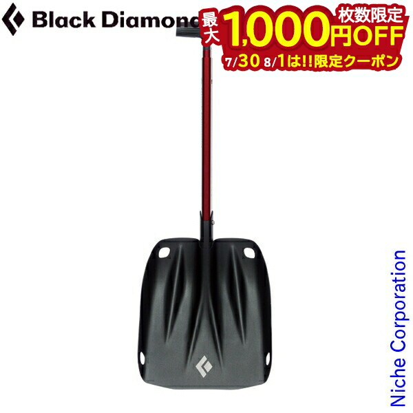 ブラックダイヤモンド Black Diamond PROBE LITE ボレー スノーショベル アバランチ セット 登山 バックカントリー ブラックダイヤモンド Black Diamond PROBE LITE ボレー スノー