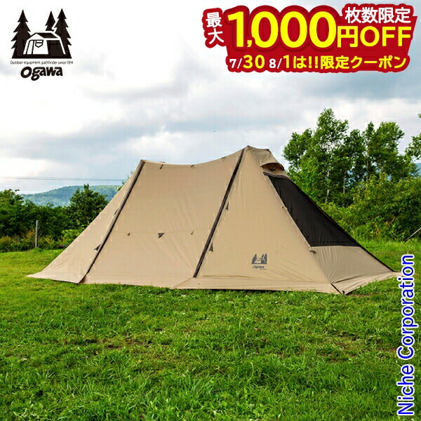 オガワ　ツインクレスタ ハーフインナー 楽天市場】【SALE 15%OFF】オガワ ツインクレスタ用ハーフ