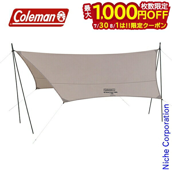 楽天市場】Coleman コールマン XPヘキサタープMDX グレー 直営店