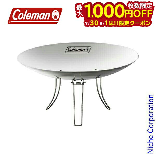 コールマン Coleman ファイヤーディスク プラス 60cm 焚き火台 廃盤 Amazon | Coleman(コールマン) 焚き火台 ファイアーディスクソロ