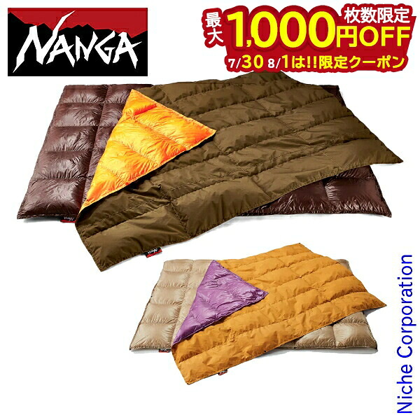 【30日・1日は！枚数限定 最大1,000円OFFクーポン】ナンガ カケフトン KAKE-FUTON N1FU 寝具 羽毛布団 掛け布団 シングルサイズ NANGA 布団 ダウン ふとん nocu 注目商品｜ニッチ・リッチ・キャッチ