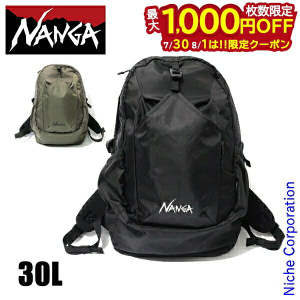 NANGA　ナンガ　バックパック　リュック エコパック UR バックパック – NANGA ONLINE SHOP
