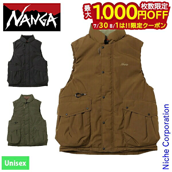 【30日・1日は！枚数限定 最大1,000円OFFクーポン】ナンガ ヒノック ダウンベスト N2530-0A034A アウトドア ウェア ユニセックス NANGA 難燃 ベスト トップス 焚き火 nocu 注目商品｜ニッチ・リッチ・キャッチ 28,050円