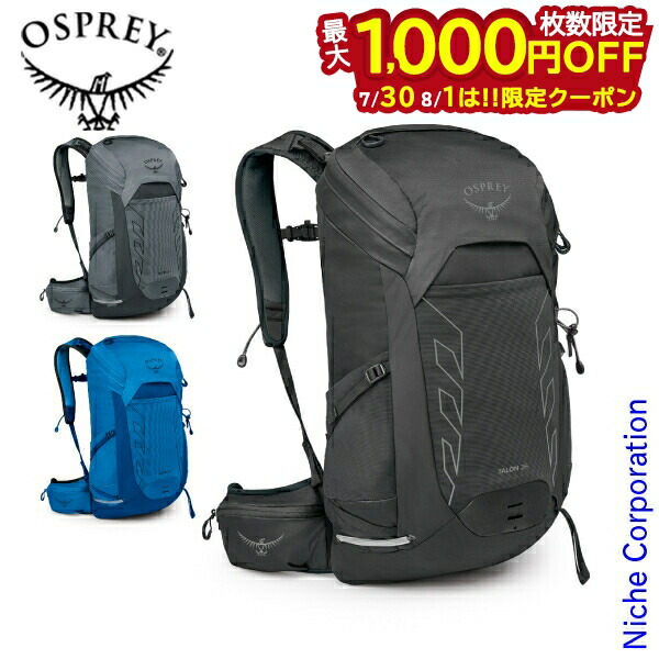 オスプレー タロン26 リュック 登山 ML-XL バックパック アウトドア Amazon.co.jp: OSPREY(オスプレー) タロン 26 L-XL コズミック