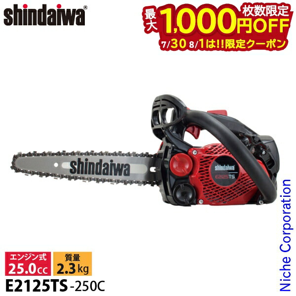 新ダイワチェンソー 新ダイワ チェンソー オールラウンドソー 35cm 25AP-76E E2235S